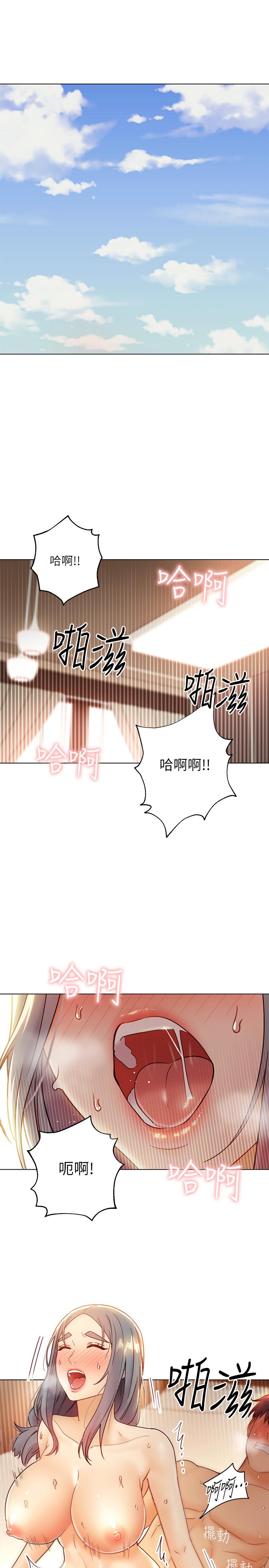 繼母的朋友們漫画 免费阅读 第44话-为了快感不惜用羞耻的姿势 3.jpg