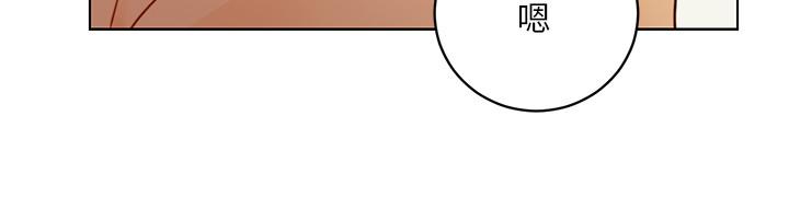 繼母的朋友們漫画 免费阅读 第44话-为了快感不惜用羞耻的姿势 28.jpg