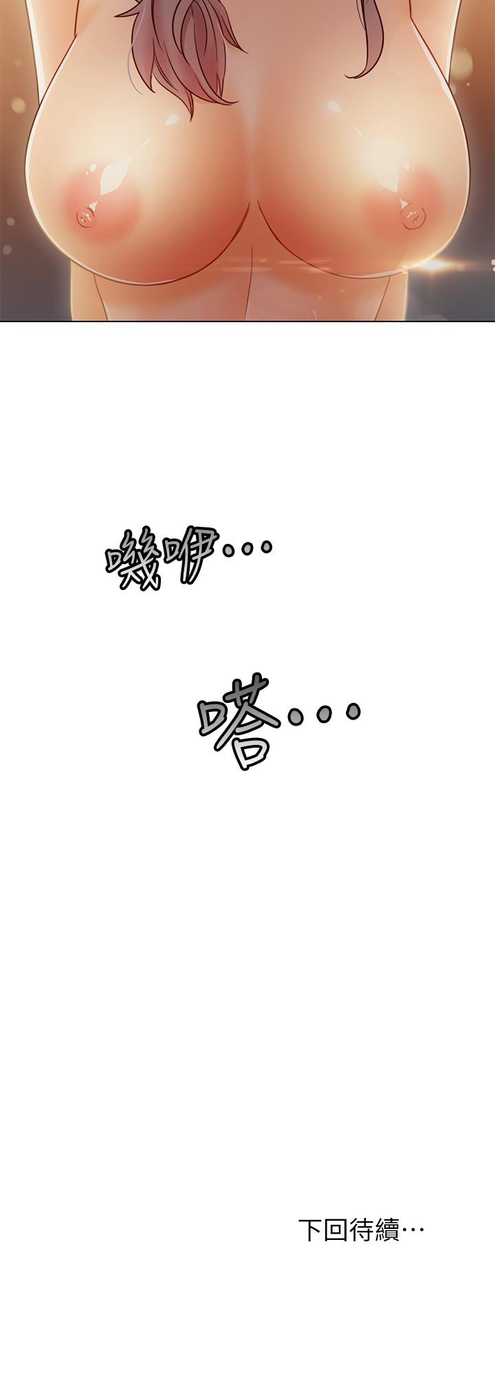 繼母的朋友們漫画 免费阅读 第44话-为了快感不惜用羞耻的姿势 39.jpg