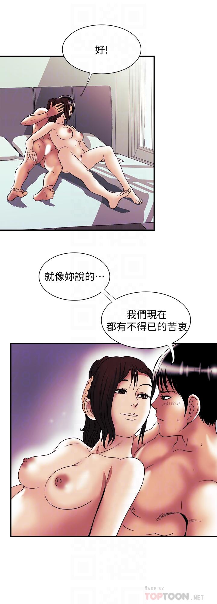 別人的老婆漫画 免费阅读 第88话(第2季)-百尝不厌的身体 18.jpg