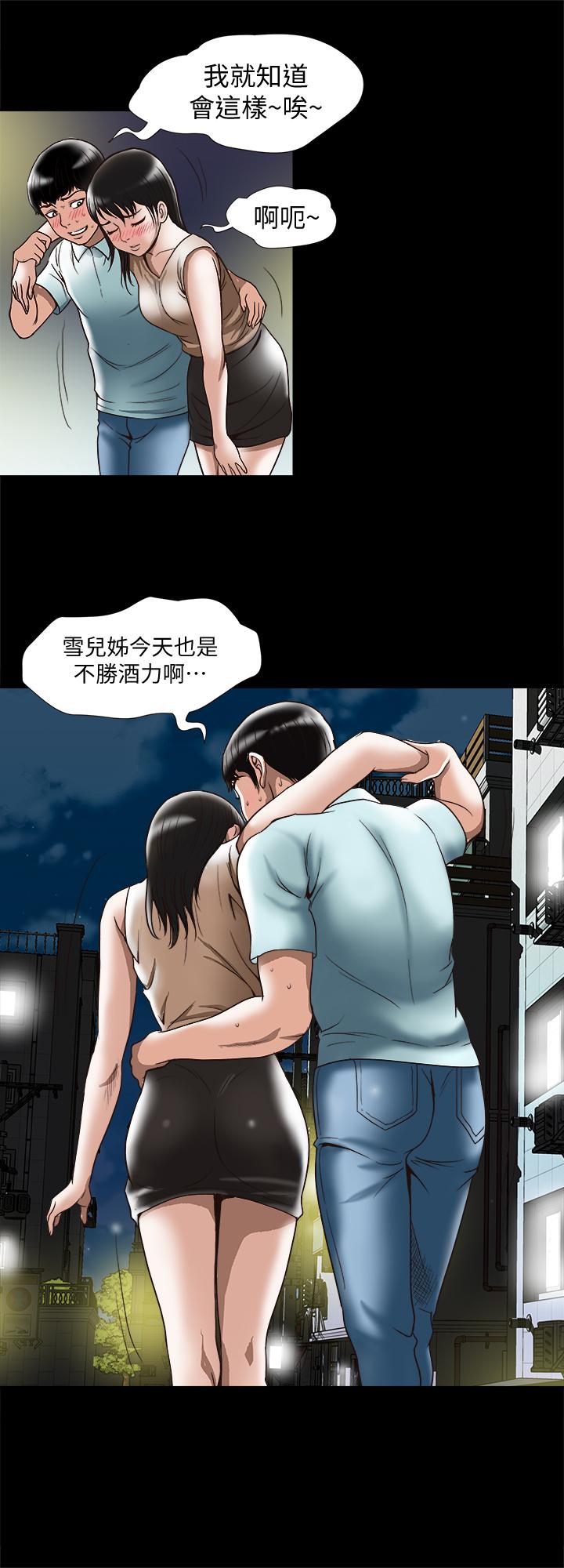 別人的老婆漫画 免费阅读 第88话(第2季)-百尝不厌的身体 23.jpg