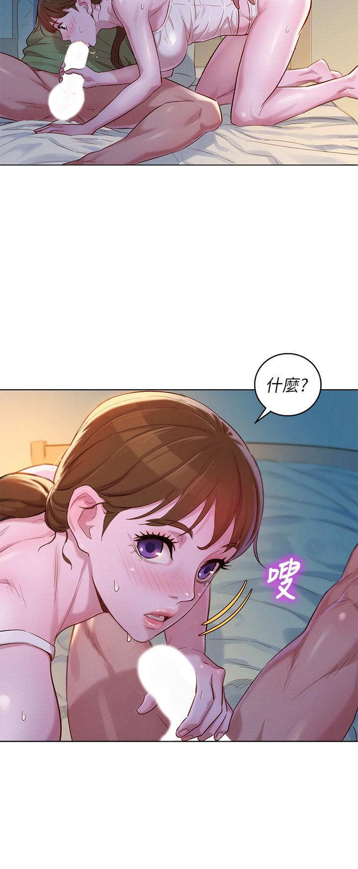 漂亮乾姊姊漫画 免费阅读 第108话-姐姐，坐上来 5.jpg