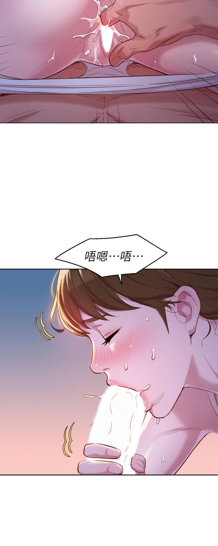 漂亮乾姊姊漫画 免费阅读 第108话-姐姐，坐上来 11.jpg