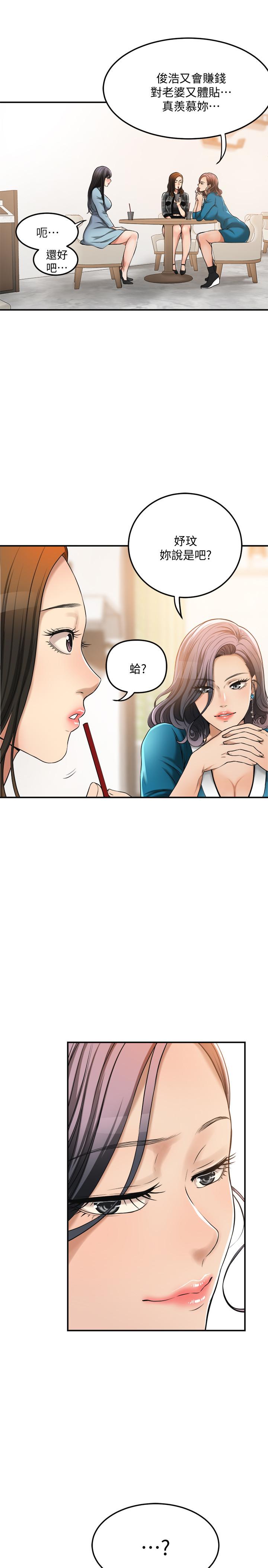 抑欲人妻漫画 免费阅读 第26话-听从泰胜指令 11.jpg