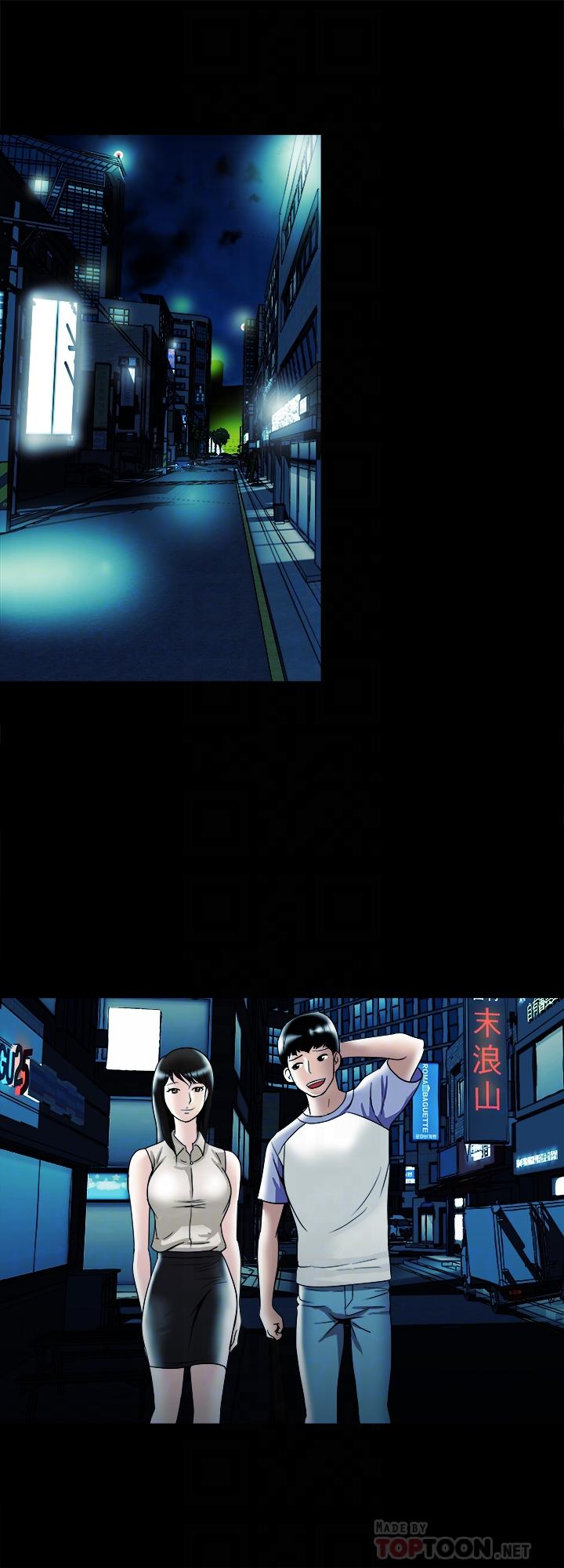 別人的老婆漫画 免费阅读 第91话(第2季)-彩莲倾吐而出的心里话 12.jpg