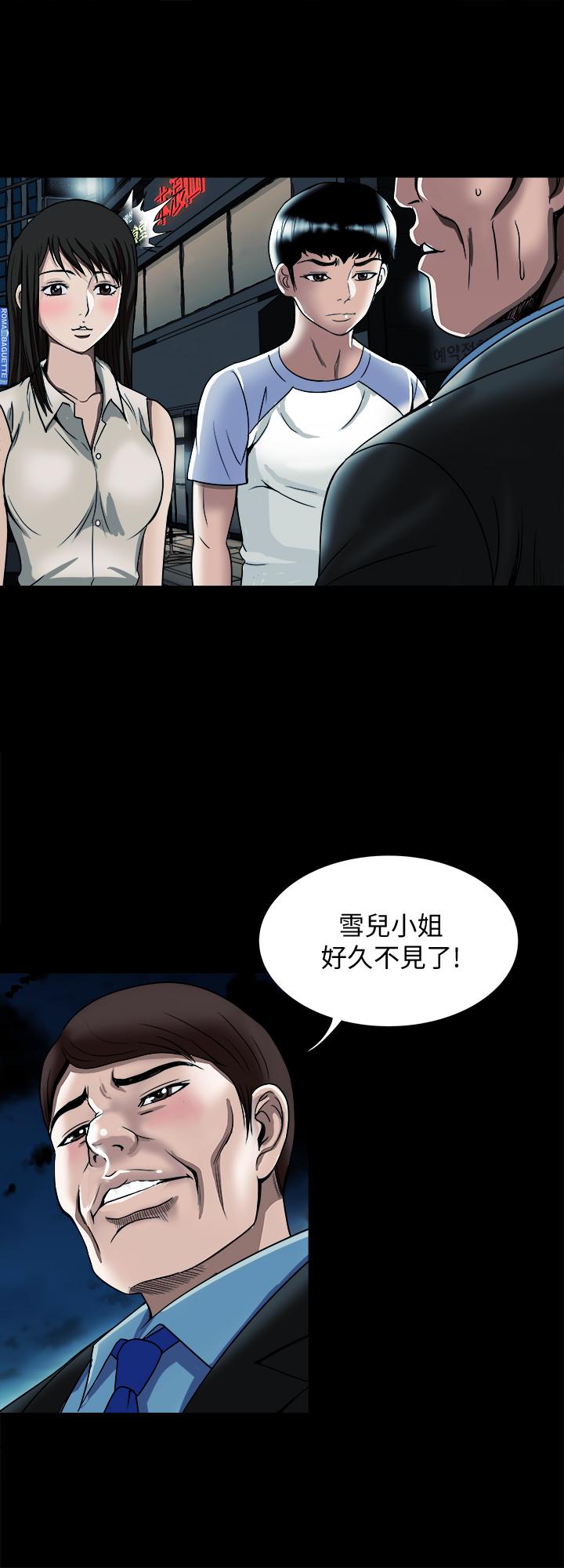 別人的老婆漫画 免费阅读 第91话(第2季)-彩莲倾吐而出的心里话 13.jpg