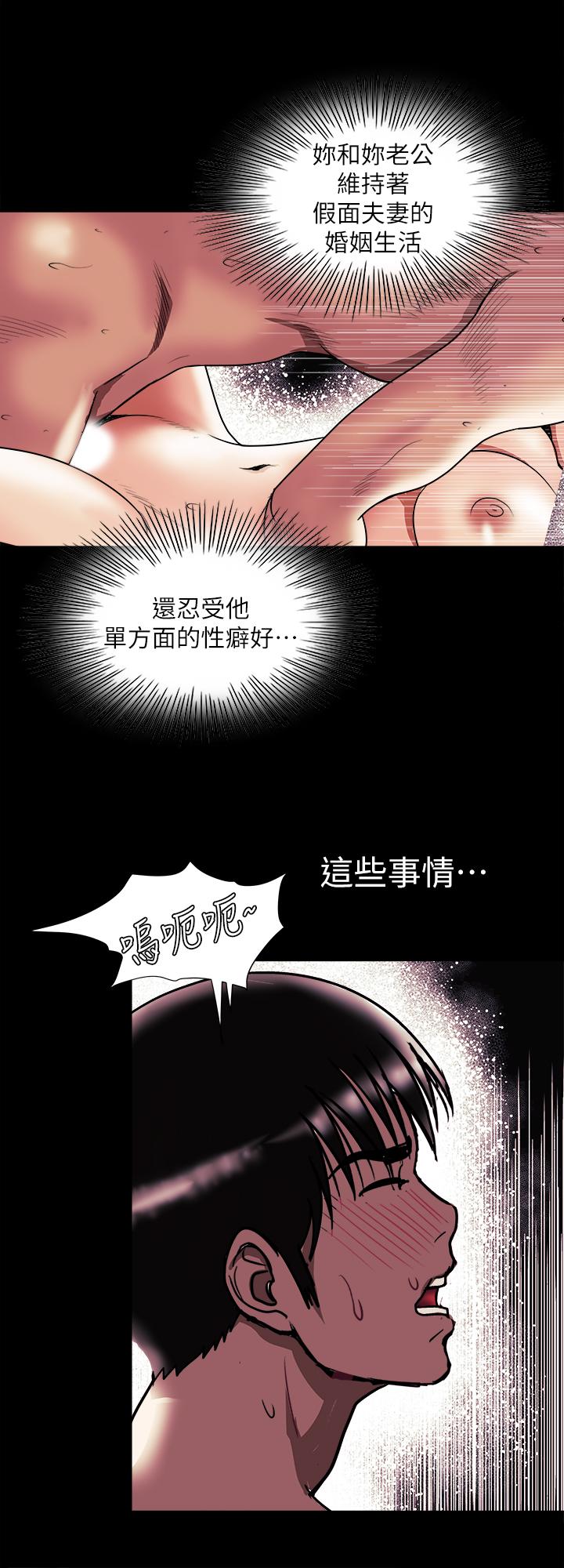 別人的老婆漫画 免费阅读 第91话(第2季)-彩莲倾吐而出的心里话 26.jpg