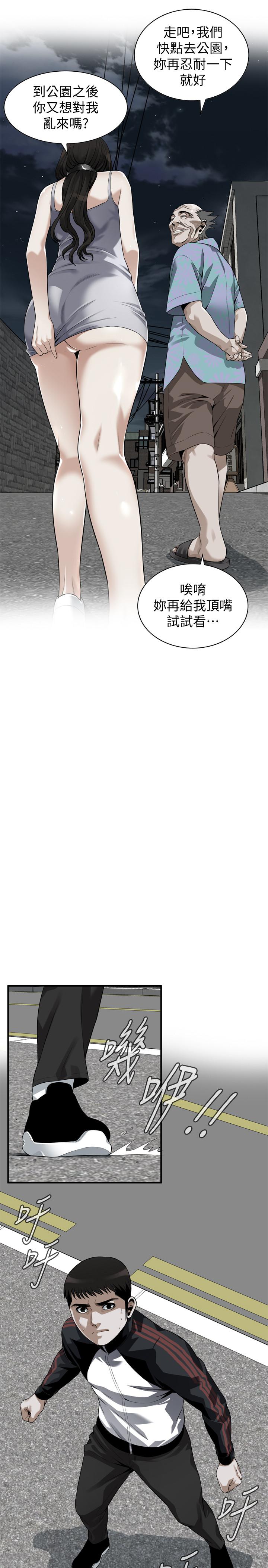 偷窺（全集无删减）漫画 免费阅读 第204话(第3季)-给我开始爬 15.jpg