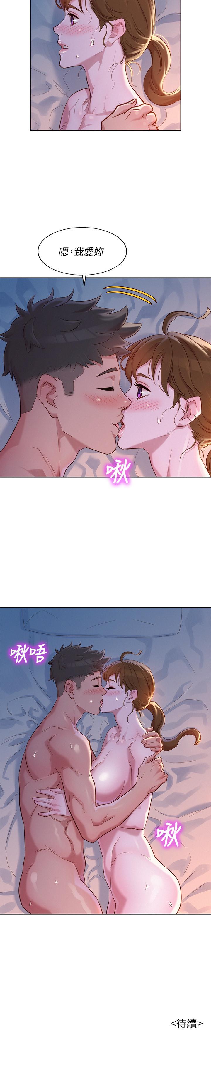 漂亮乾姊姊漫画 免费阅读 第109话-着迷于对方的肉体 29.jpg