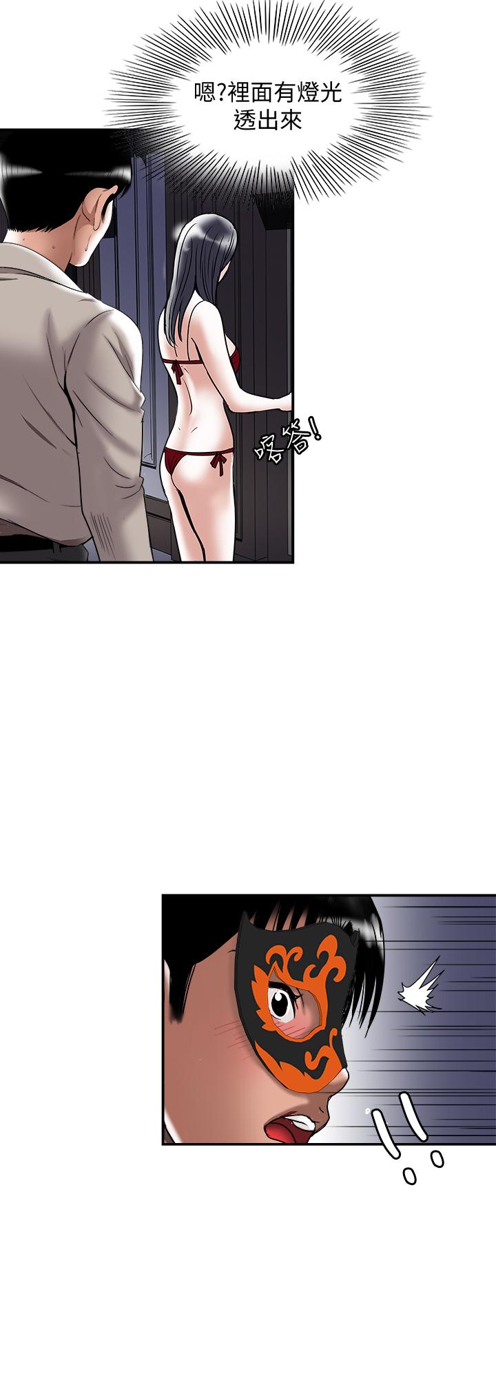 別人的老婆漫画 免费阅读 第93话(第2季)-开幕典礼的秘密 15.jpg