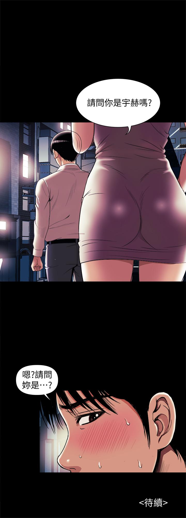 別人的老婆漫画 免费阅读 第94话(第2季)-面熟的女王 27.jpg