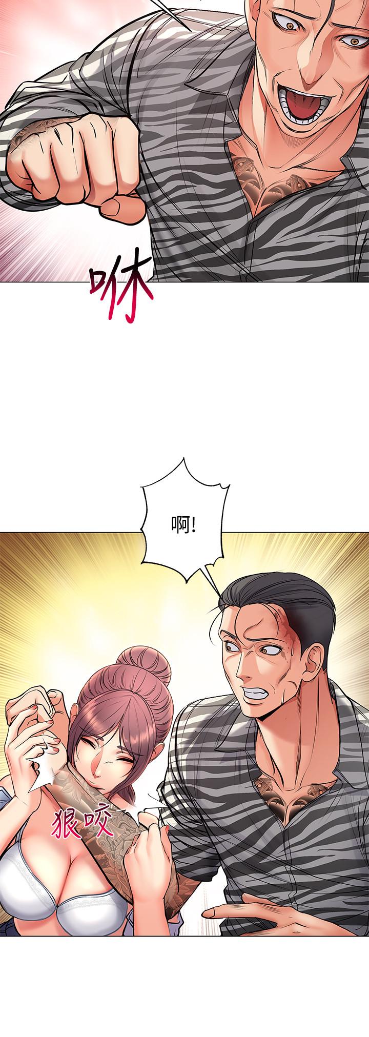 超市的漂亮姐姐漫画 免费阅读 第41话-你想对我做奇怪的事吗 13.jpg