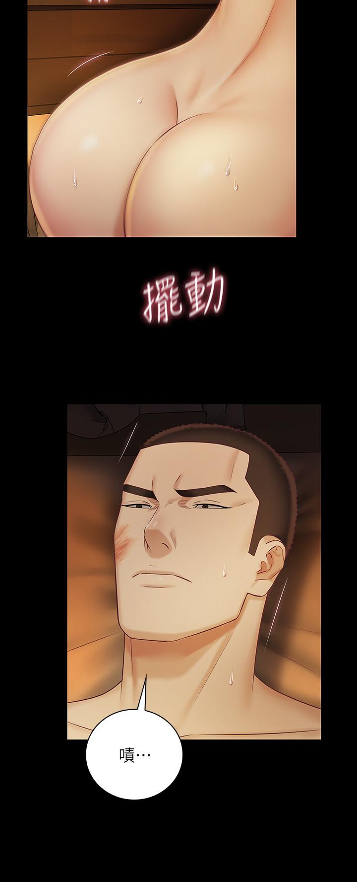 妹妹的義務漫画 免费阅读 第41话-无止境的性慾 24.jpg