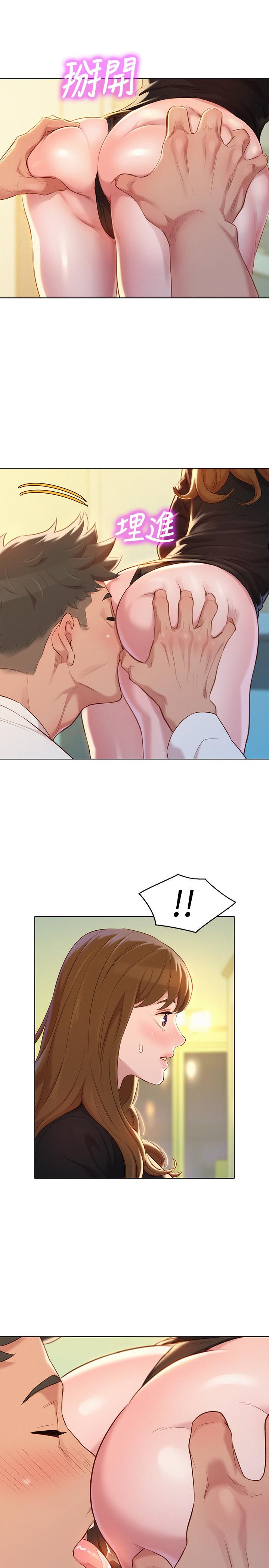 漂亮乾姊姊漫画 免费阅读 第110话-志豪想约姐姐到公厕野战 28.jpg