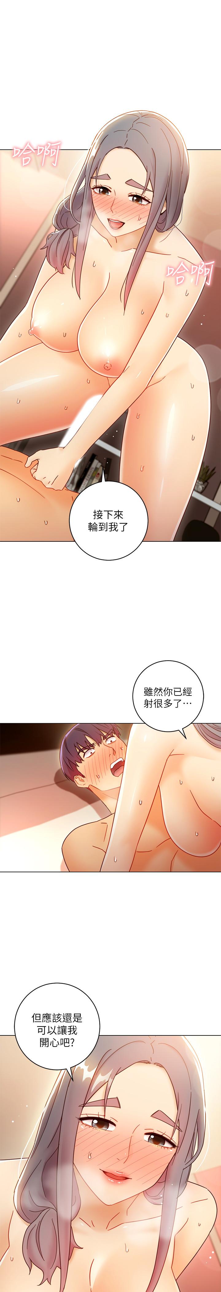 繼母的朋友們漫画 免费阅读 第47话-接下来是三人行 27.jpg