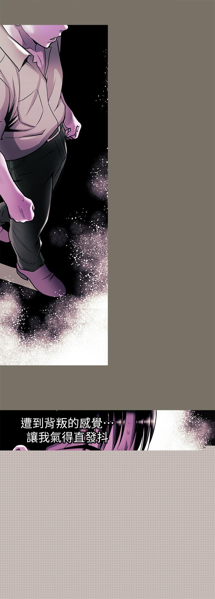 別人的老婆漫画 免费阅读 第95话(第2季)-大受打击的宇赫 25.jpg