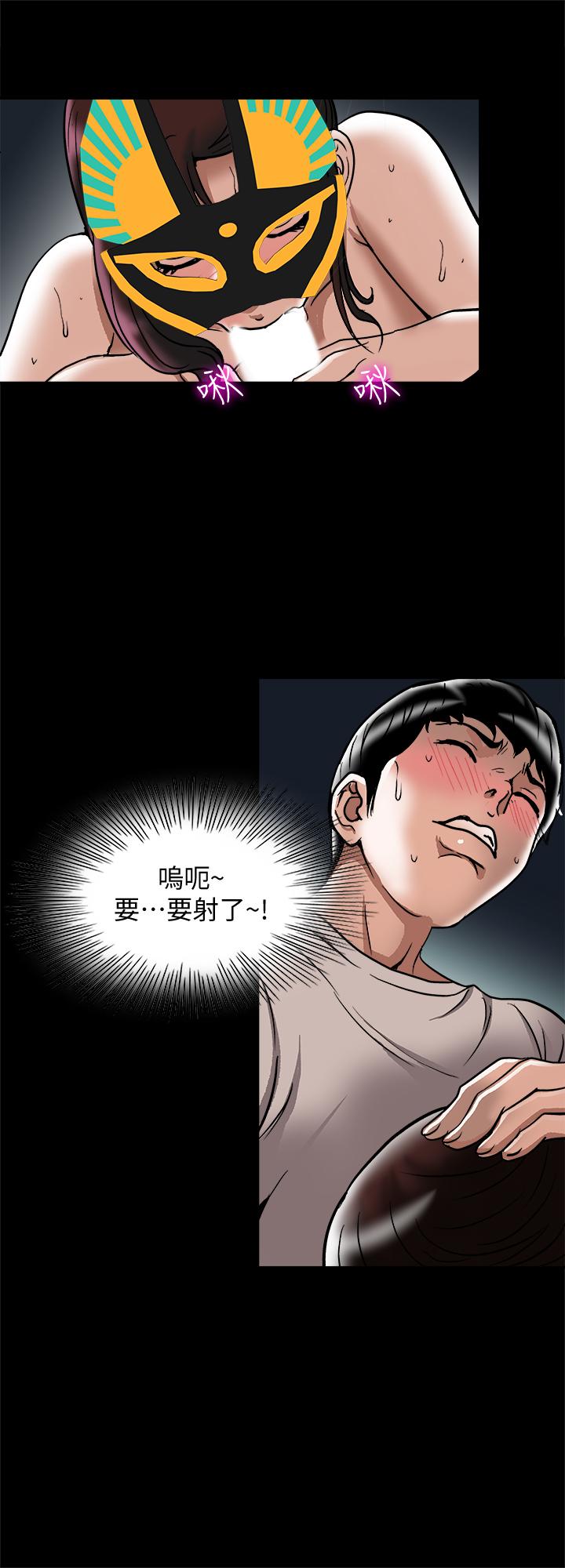 別人的老婆漫画 免费阅读 别人的老婆 最终话-女王的真面目和宇赫的选择 15.jpg