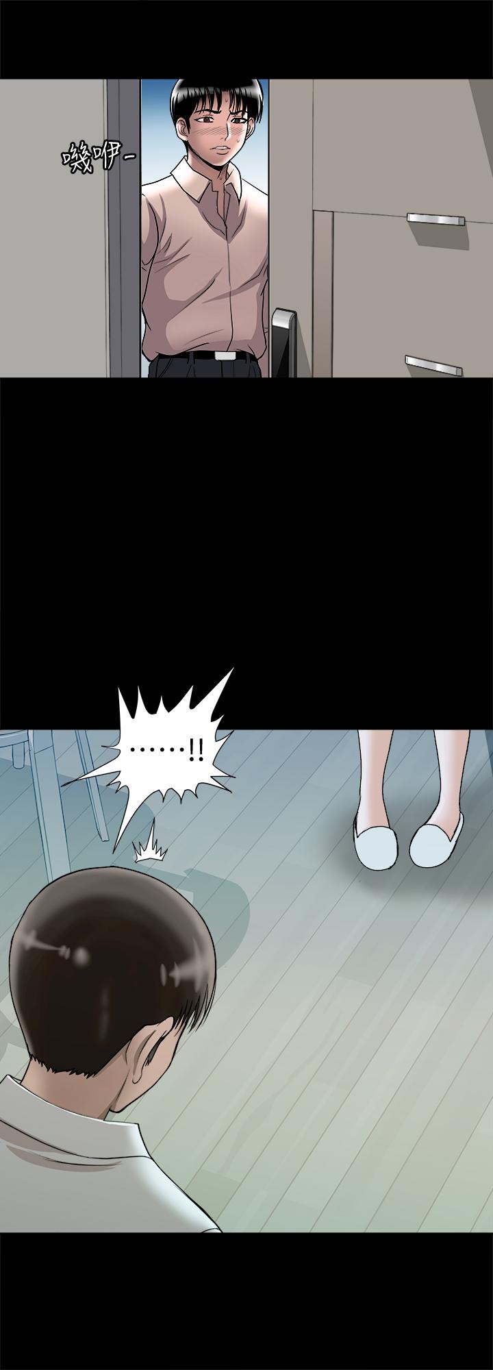 別人的老婆漫画 免费阅读 别人的老婆 最终话-女王的真面目和宇赫的选择 30.jpg