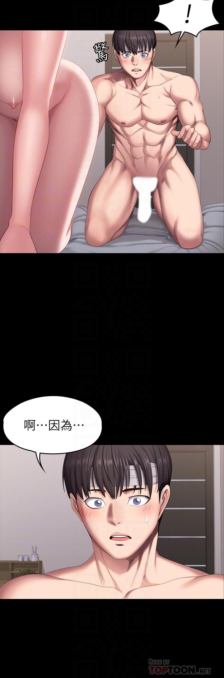 健身教練漫画 免费阅读 第62话-想知道俐雅双腿间的滋味 12.jpg