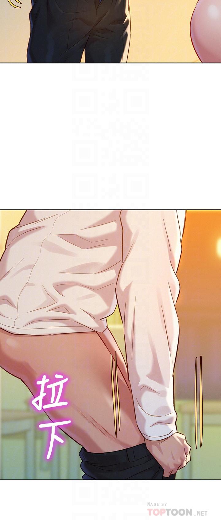 漂亮乾姊姊漫画 免费阅读 第111话-让姐姐看自己的瘙样 8.jpg