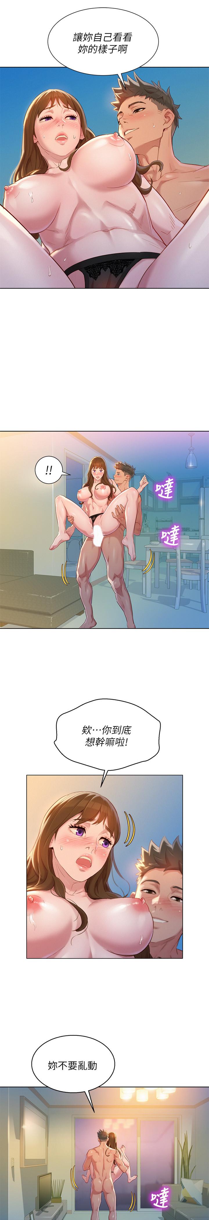 漂亮乾姊姊漫画 免费阅读 第111话-让姐姐看自己的瘙样 21.jpg