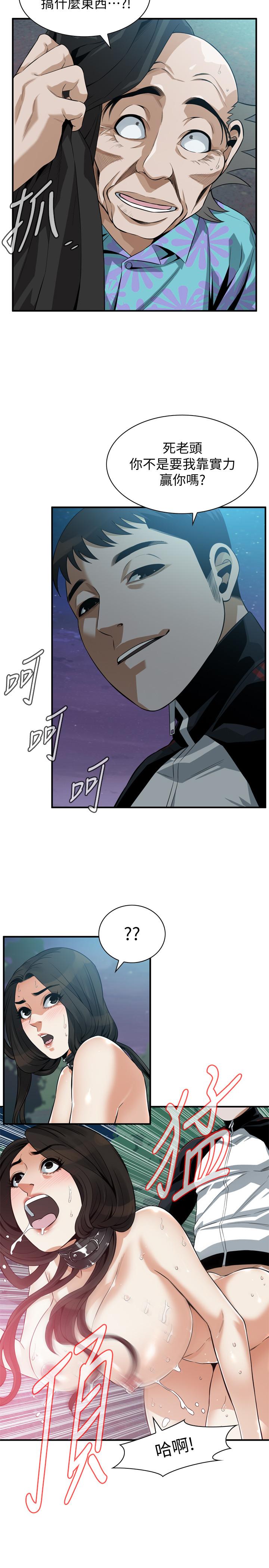 偷窺（全集无删减）漫画 免费阅读 第206话(第3季)-用老二一教高下 19.jpg