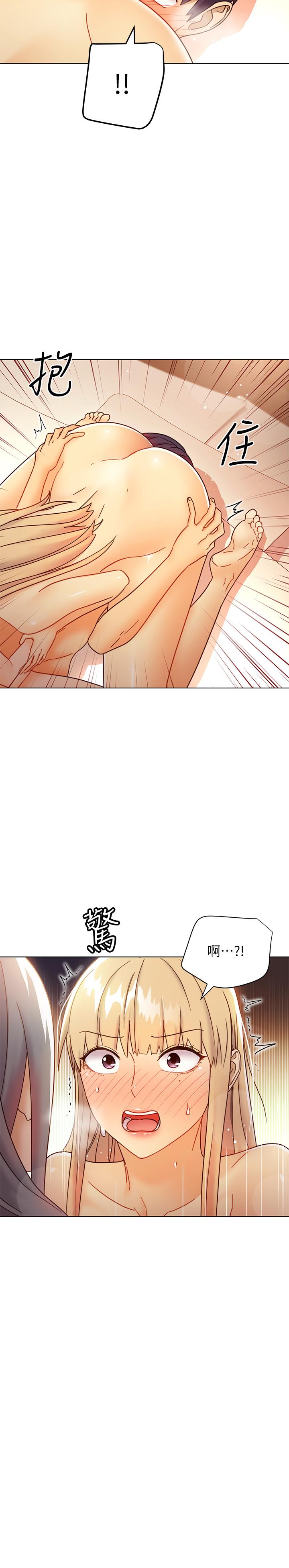 繼母的朋友們漫画 免费阅读 第48话-舌尖上的蜜汁 21.jpg