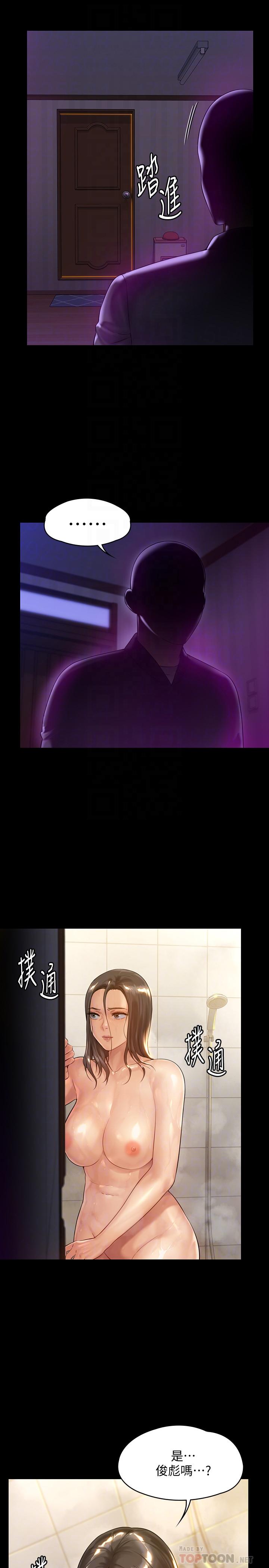 傀儡漫画 免费阅读 第150话-俊彪妈妈的眼泪 6.jpg