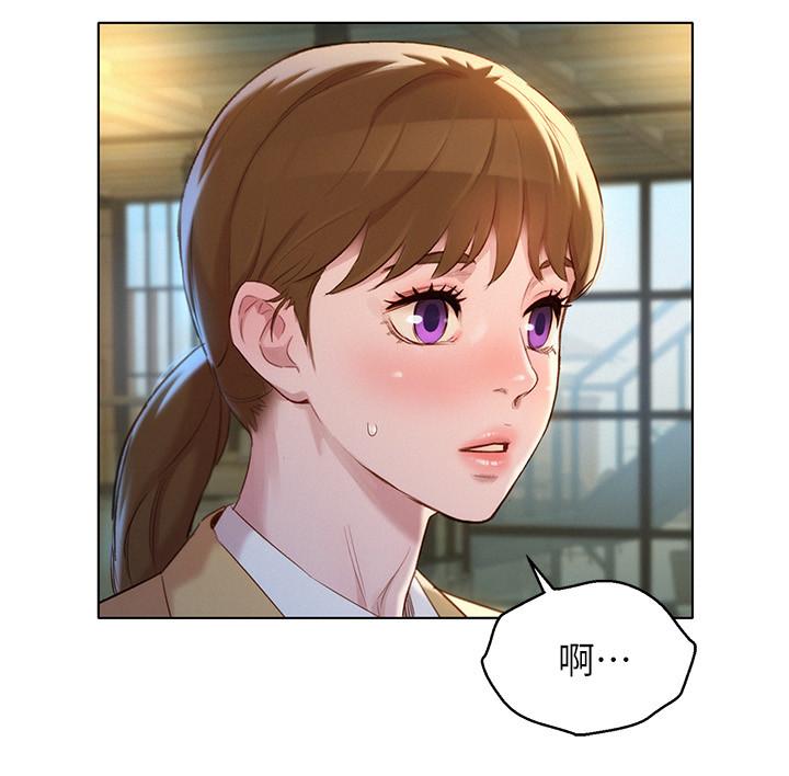 漂亮乾姊姊漫画 免费阅读 第112话-神神秘秘的慧美 29.jpg