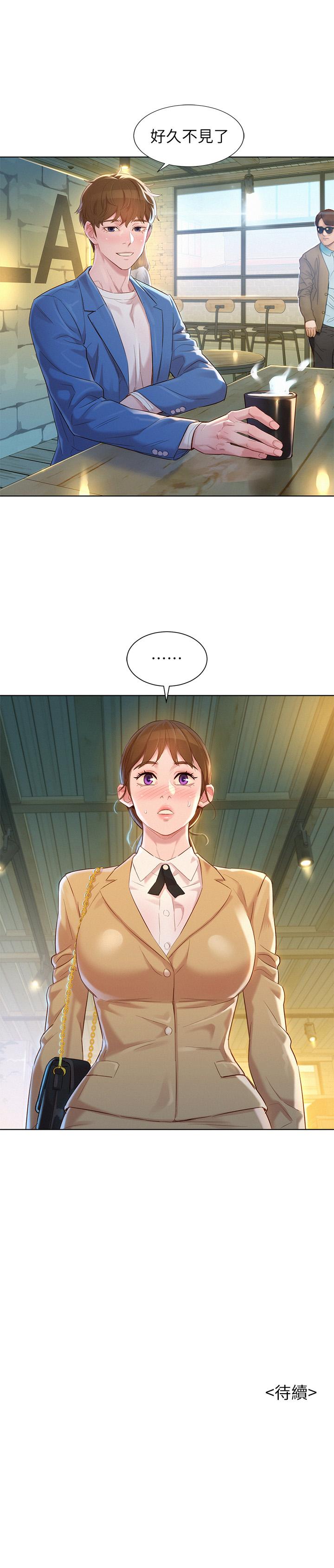 漂亮乾姊姊漫画 免费阅读 第112话-神神秘秘的慧美 30.jpg