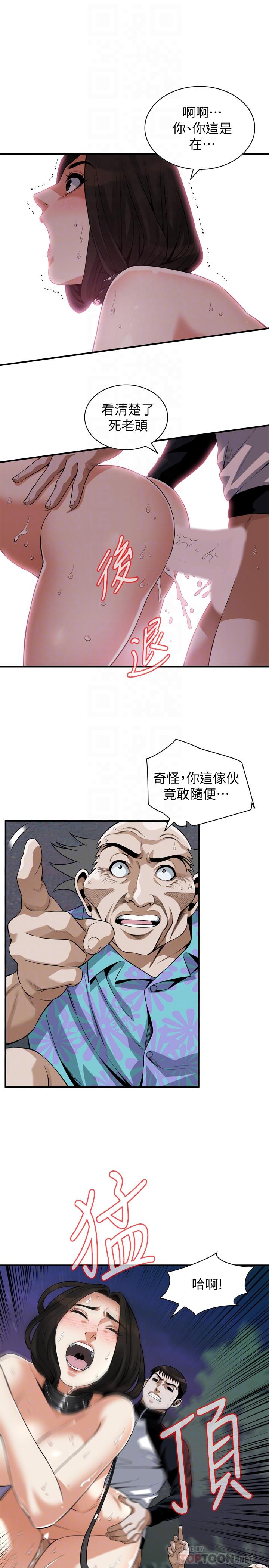 偷窺（全集无删减）漫画 免费阅读 第207话(第3季)-激情过后的选择 4.jpg