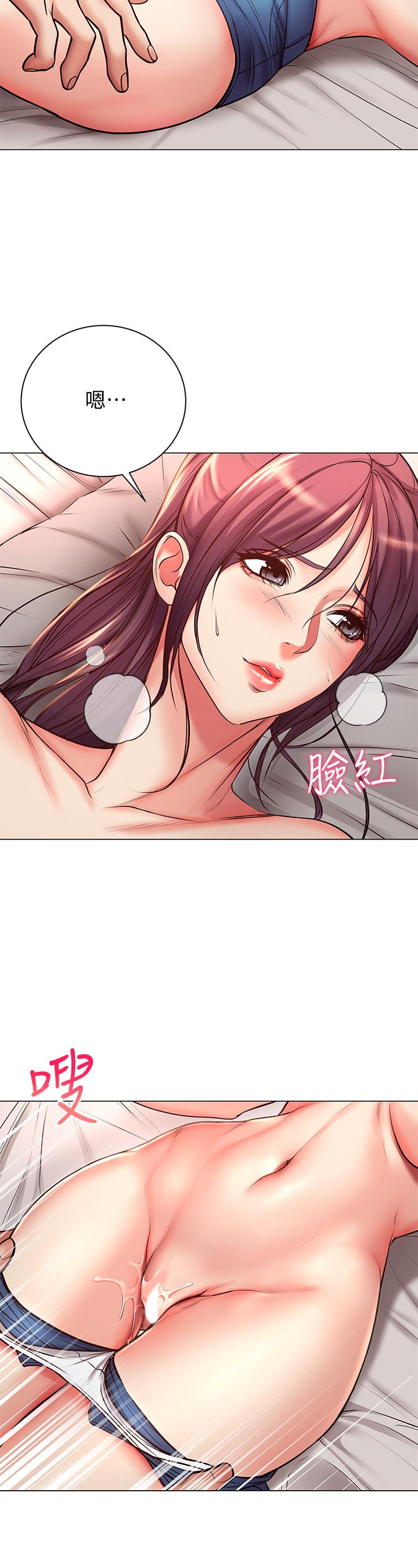 超市的漂亮姐姐漫画 免费阅读 第44话-得到朵宜的第一次 17.jpg