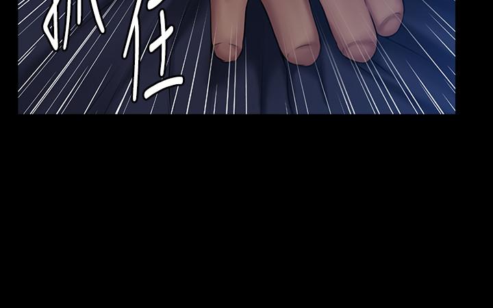 傀儡漫画 免费阅读 第151话-爱子心切的俊彪妈妈 23.jpg