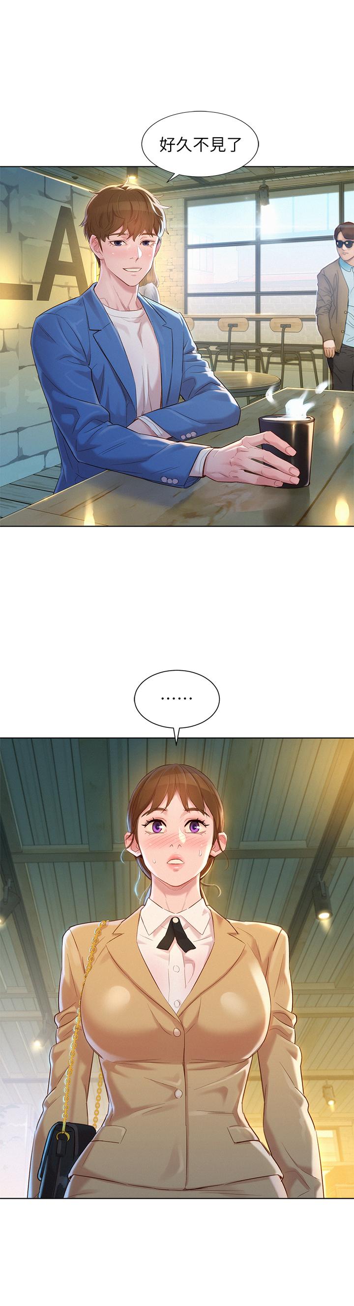 漂亮乾姊姊漫画 免费阅读 第113话-学长的告白和慧美的回答 2.jpg