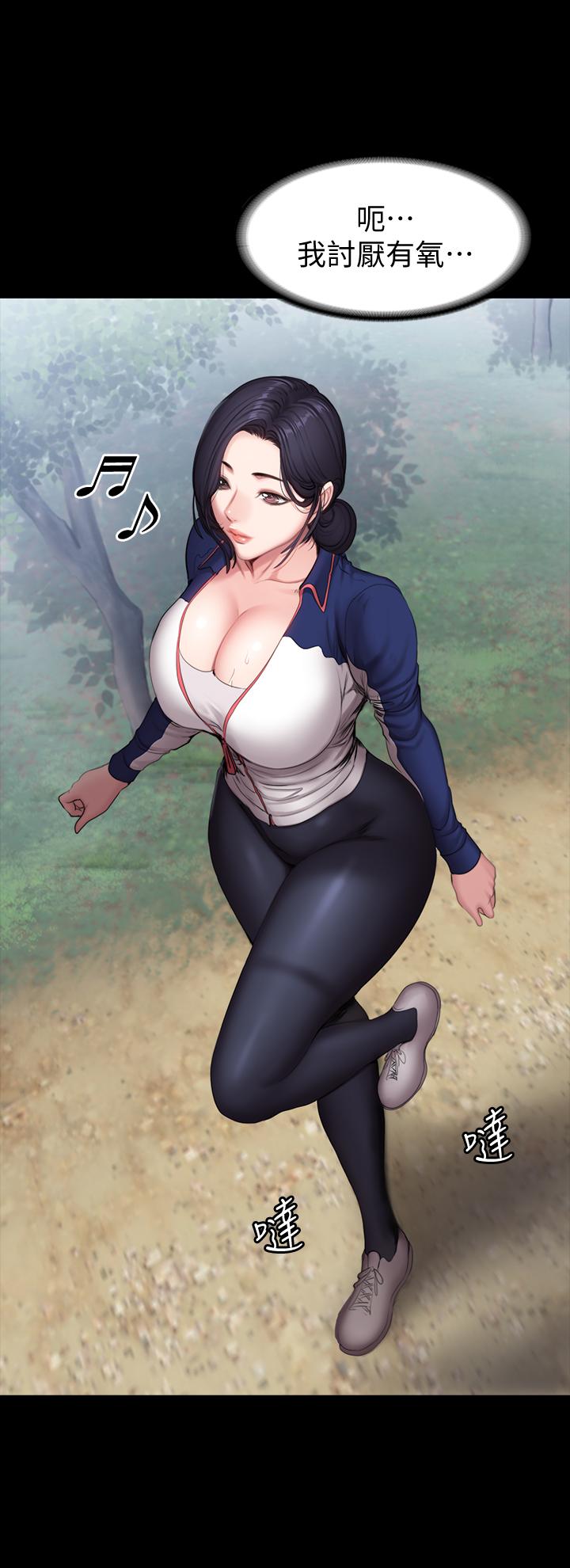 健身教練漫画 免费阅读 第65话-以晨妈妈和杰森教练的爬山约会 17.jpg