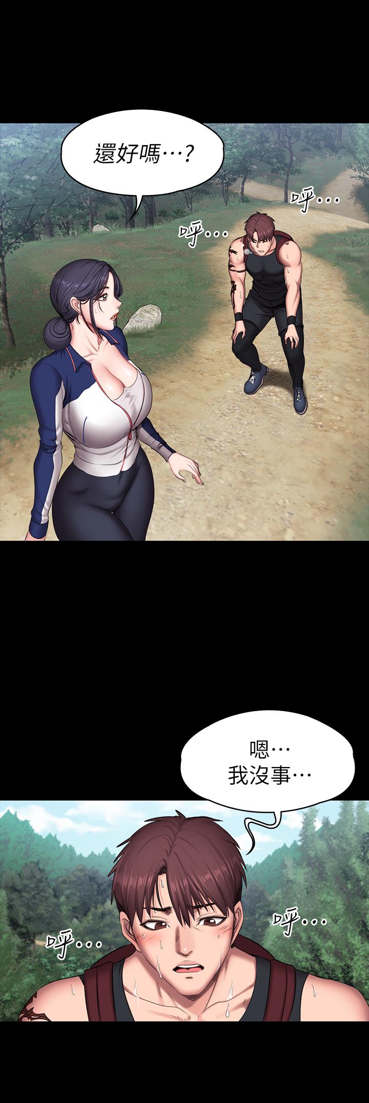 健身教練漫画 免费阅读 第65话-以晨妈妈和杰森教练的爬山约会 19.jpg