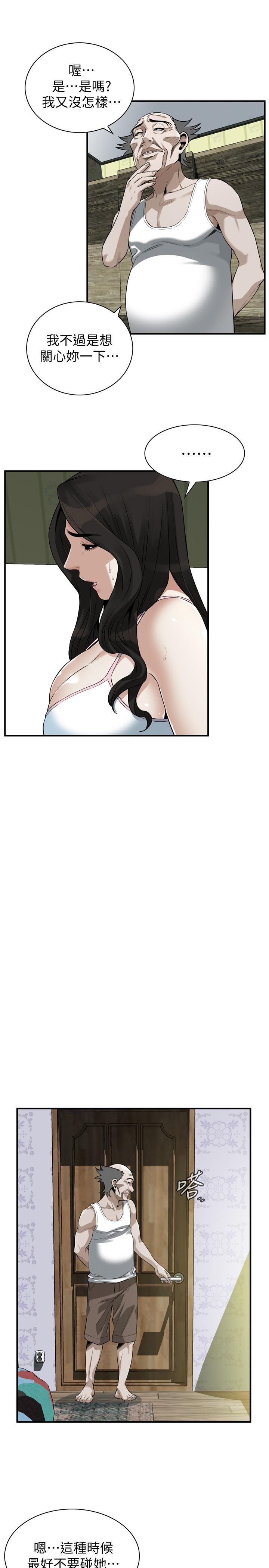 偷窺（全集无删减）漫画 免费阅读 第209话(第3季)-竟然半夜穿着内裤乱晃 15.jpg