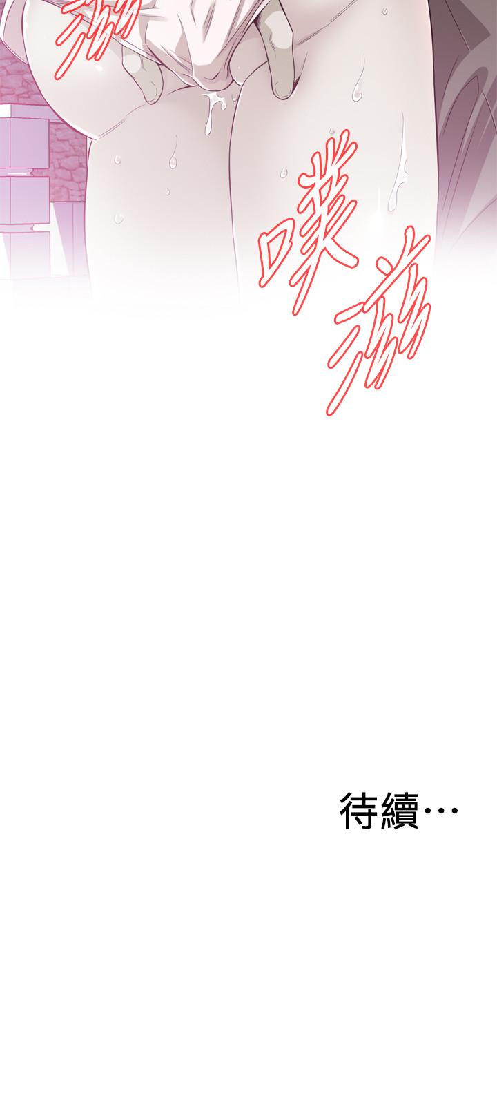偷窺（全集无删减）漫画 免费阅读 第209话(第3季)-竟然半夜穿着内裤乱晃 26.jpg