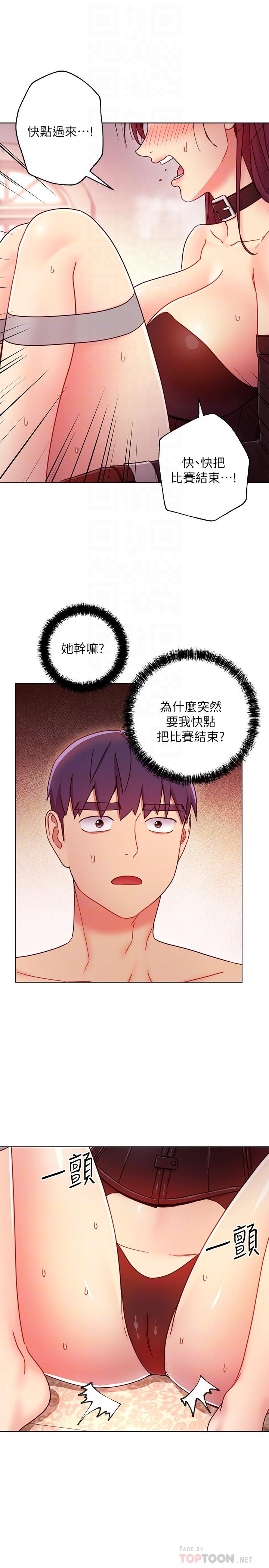 繼母的朋友們漫画 免费阅读 第51话-那么了不起，怎么一根手指就... 18.jpg