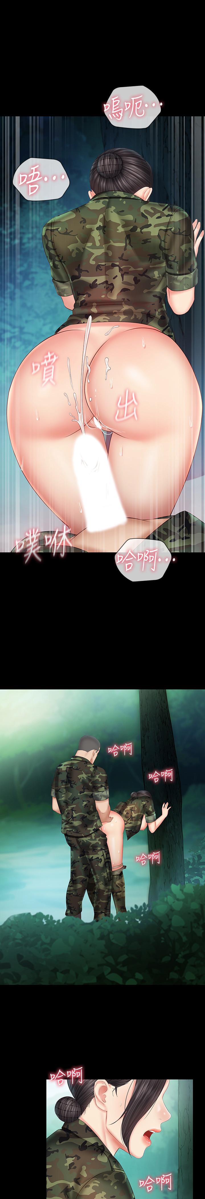 妹妹的義務漫画 免费阅读 第46话-在军用雨衣上和下士... 1.jpg