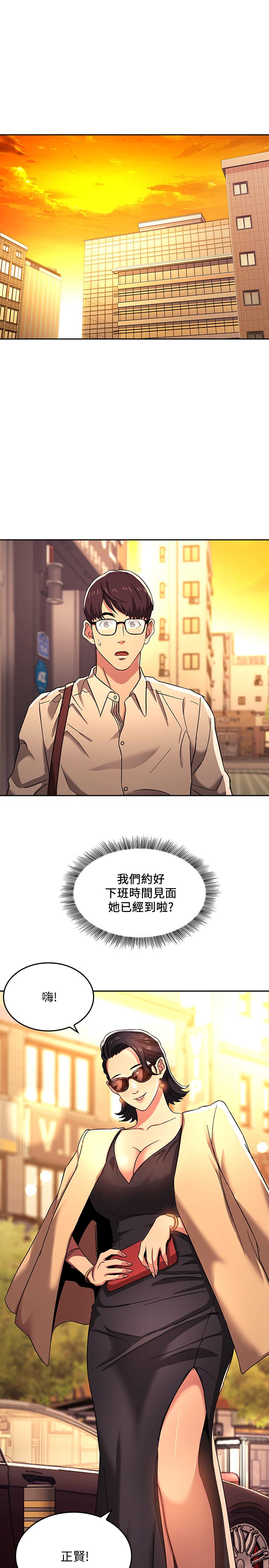 朋友的媽媽漫画 免费阅读 第8话-想上崎雯的正贤 1.jpg