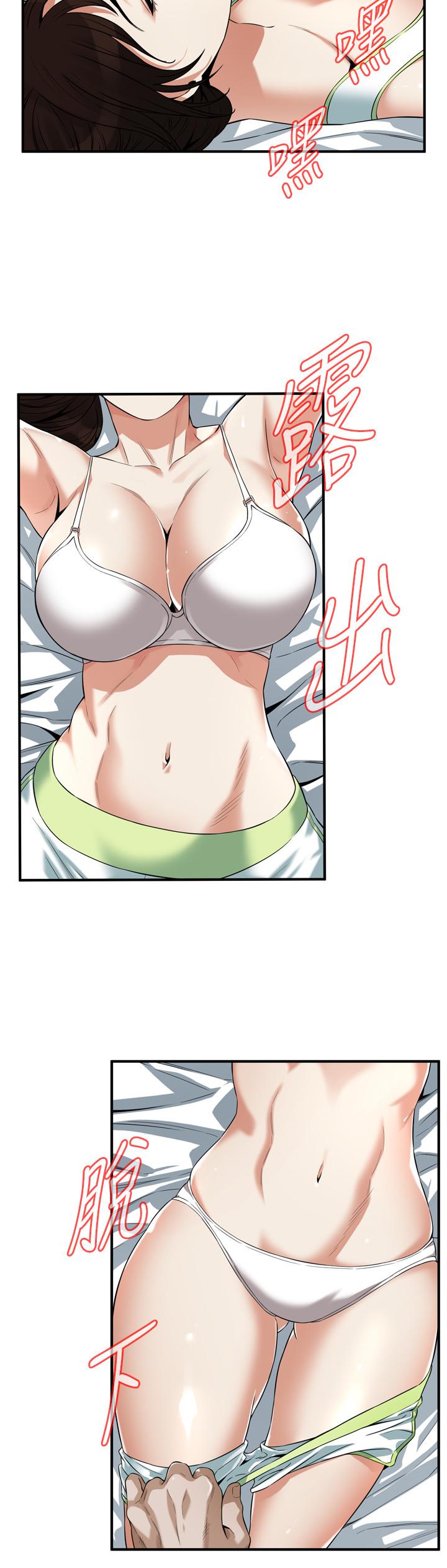 偷窺（全集无删减）漫画 免费阅读 第210话(第3季)-试图搞3P的老头 17.jpg