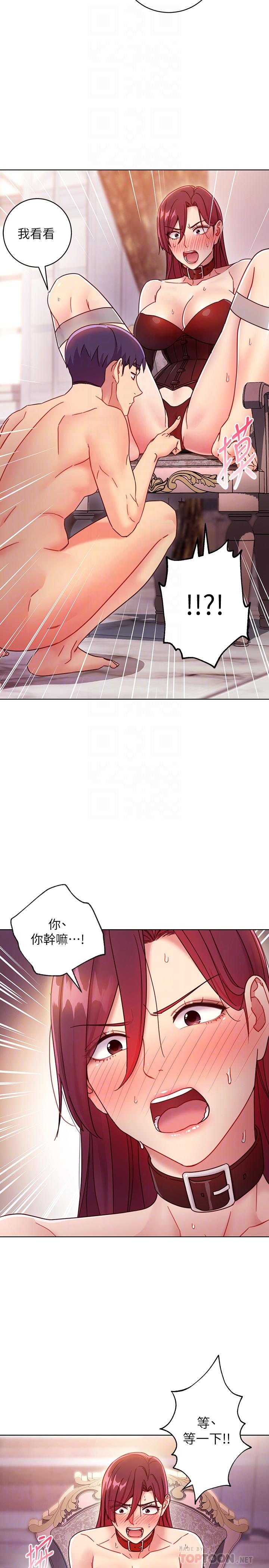 繼母的朋友們漫画 免费阅读 第52话-生平第一次经历的耻辱 4.jpg