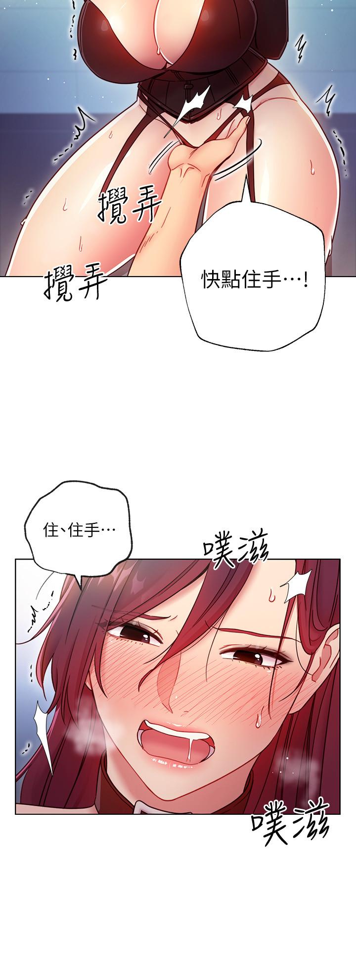 繼母的朋友們漫画 免费阅读 第52话-生平第一次经历的耻辱 25.jpg