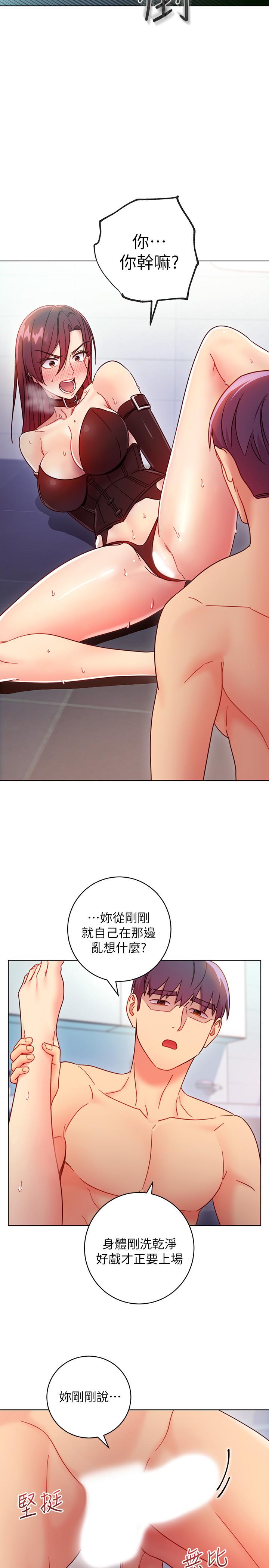 繼母的朋友們漫画 免费阅读 第52话-生平第一次经历的耻辱 27.jpg