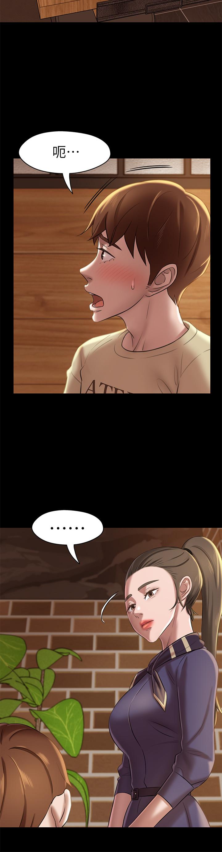 小褲褲筆記漫画 免费阅读 第17话-我一定要把你写在内裤笔记上... 29.jpg