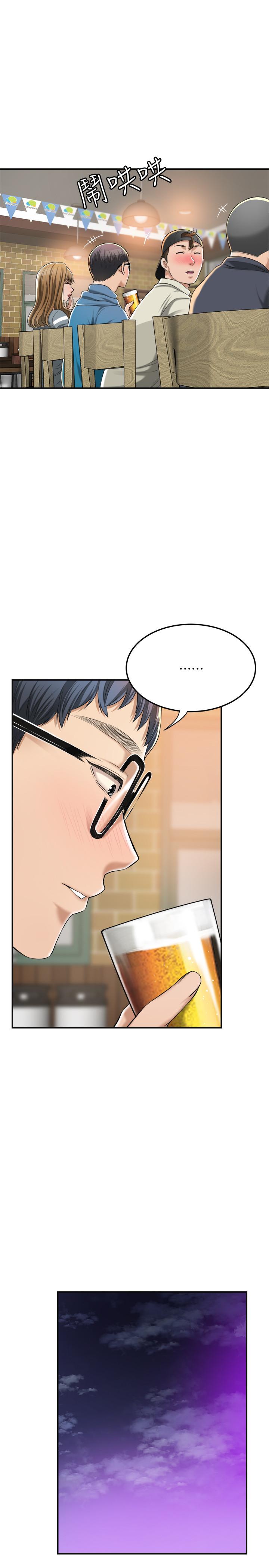 抑欲人妻漫画 免费阅读 第34话-带老婆参加公司的登山活动 35.jpg