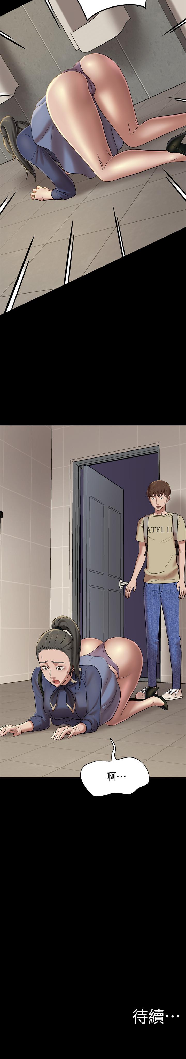 小褲褲筆記漫画 免费阅读 第18话-我该写上两个之中谁的名字 29.jpg