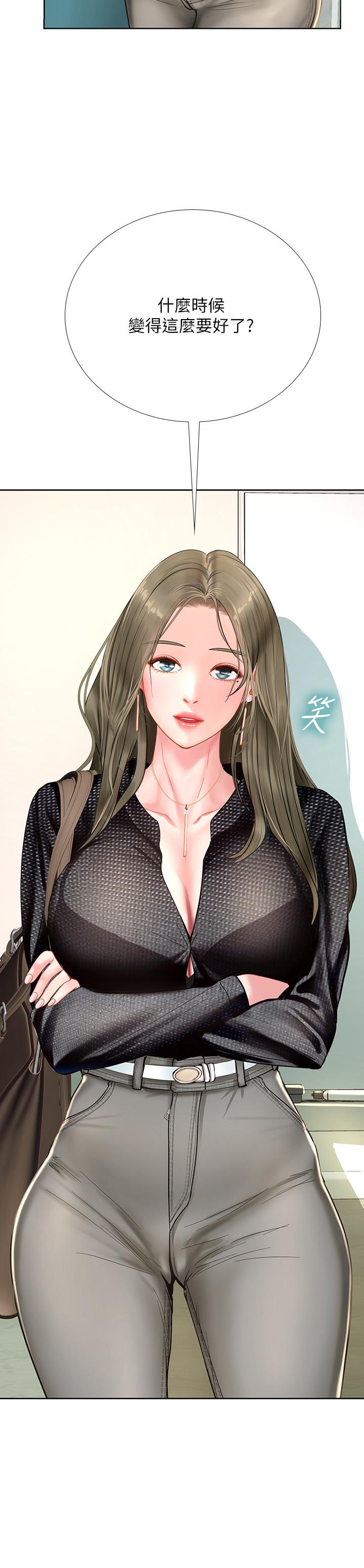 享樂補習街漫画 免费阅读 第47话-围绕在身边的两个女人 3.jpg