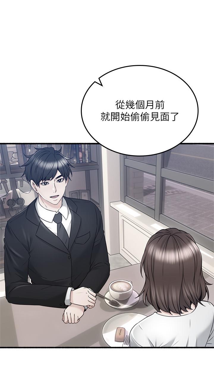 鄰居人妻漫画 免费阅读 第56话-放着性感的老婆不碰 22.jpg